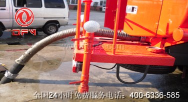 東風小霸王消防灑水車(前沖后灑裝置)