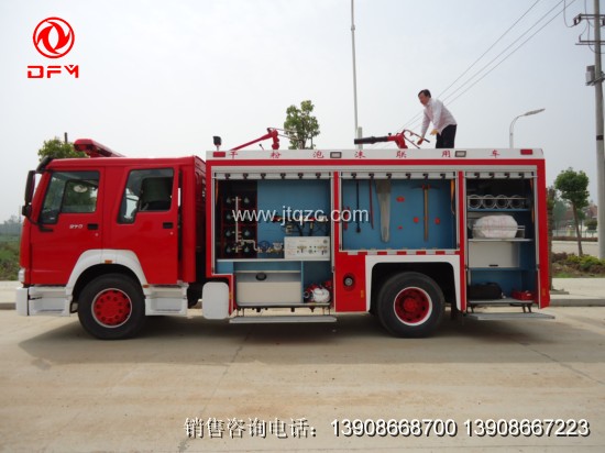 豪濼干粉泡沫聯用消防車